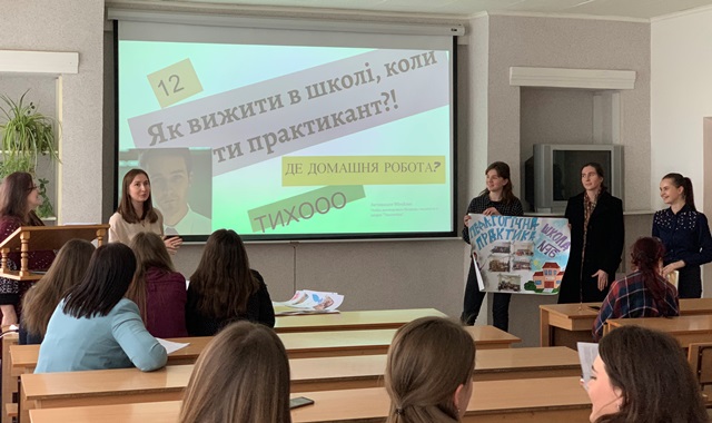 Отак виживали у ЗОШ №16 ім. В. Левицького Синьовська М., Гавриляк А., Яремчук М., Карпінська В., Колісник О., Гончарук І.